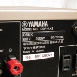 YAMAHA DSP-AX2 AV amplifire