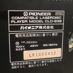 Pioneer CLD-939 + LG-1 LD player