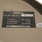 DENON DP-1000 phono motor