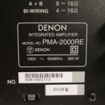 DENON PMA-2000RE stereo integrated amplifier