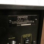 Pioneer TX-910 FM/AM tuner