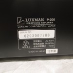LUXMAN P-200 headphone amplifier