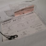 BOSE WB-33W wall brackets (NIB・pair)