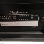 Accuphase F-5 electronic frequency dividing network