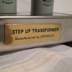 Ippinkan JS 0.32M 6600 MC step-up transformer