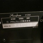 Accuphase P-350 stereo power amplifier