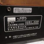 SANSUI B-2301L stereo power amplifier