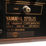 YAMAHA AX-2000A integrated stereo amplifier