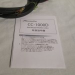 Phasemation CC-1000D/1.2 tone-arm cable (XLR)