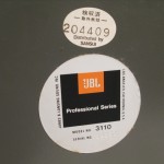 JBL 3110 frequency dividing networks (pair)