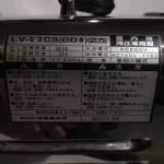 HATAYA LV-03CS (OD8) AC down convert transformer