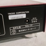 Triode Ruby CD CD player