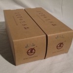 Triode (Shu Guang) 845 triode power tubes NOS/NIB (pair)