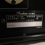 Accuphase M-60 monaural power amplifiers (pair)