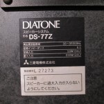 DIATONE DS-77Z 3way speakers (pair)