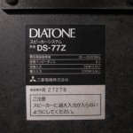 DIATONE DS-77Z 3way speakers (pair)