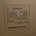 DENON PRA-1000B tube stereo preamplifier