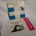 [CHOPIN / MEIKO MIYAZAWA (ALT-12)] 2-track / 38cm speed music tape