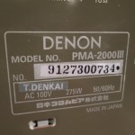 DENON PMA-2000Ⅲ integrated stereo amplifier