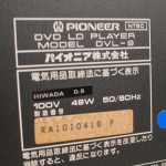 Pioneer DVL-9 LD/DVD/CD player