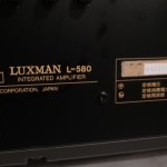 LUXMAN L-580 class-A integrated stereo amplifier