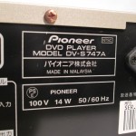 Pioneer DV-S747A DVD / DVD audio / SACD / CD player