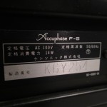 Accuphase F-5 electronic crossover network