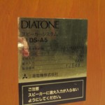 DIATONE DS-A5 2way speaker (pair)