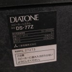 DIATONE DS-77Z 3way speaker system (pair)