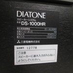 DIATONE DS-1000HR 3way speaker system (pair)