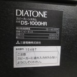 DIATONE DS-1000HR 3way speaker system (pair)