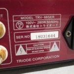 Triode TRV-88SER tube stereo integrated amplifier