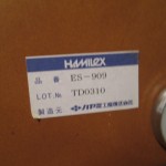 Hamilex ES-909 speaker stand (pair)