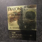 DIATONE DS-600ZX 3way speaker system (pair)