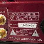 TRIODE TRV-A300XR tube integrated amplifier