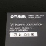 YAMAHA P7000S 2ch power amplifier