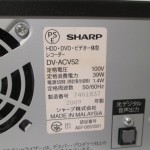 SHARP DV-ACV52 HDD/DVD/VHS recorder