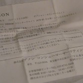 取扱説明書です。