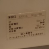 正規輸入品です。
