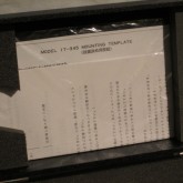 取扱説明書のほかテンプレートも付属、マウントの際の位地出しも容易です。