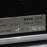 当時の正規輸入品(BAES物)、100V仕様です。