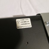 正規輸入品です。