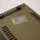 正規輸入品です。