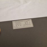 当時の正規輸入品です。