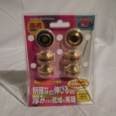 オリジナルパッケージ付きです。