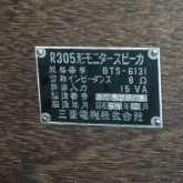製品表示の拡大写真です。