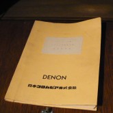 取扱説明書・仕様書・回路図が付属しています。