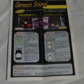 製品パンフレットです。