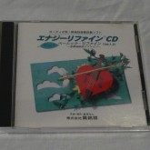システム・バーンイン CD です。