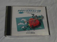 システム・バーンイン CD です。